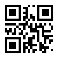 QR-Code zur Seite https://www.isbn.de/9783824901920