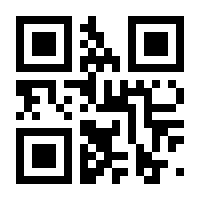 QR-Code zur Seite https://www.isbn.de/9783824905232