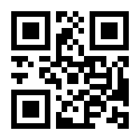 QR-Code zur Seite https://www.isbn.de/9783824906871