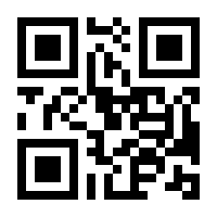 QR-Code zur Seite https://www.isbn.de/9783824907656