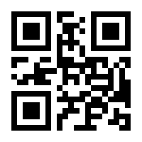 QR-Code zur Seite https://www.isbn.de/9783824907717