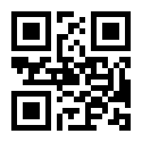 QR-Code zur Seite https://www.isbn.de/9783824907748
