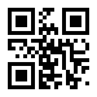 QR-Code zur Seite https://www.isbn.de/9783824909452