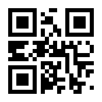 QR-Code zur Seite https://www.isbn.de/9783824909865