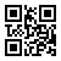 QR-Code zur Seite https://www.isbn.de/9783824909933