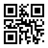 QR-Code zur Seite https://www.isbn.de/9783824910502