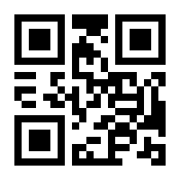 QR-Code zur Seite https://www.isbn.de/9783824910533