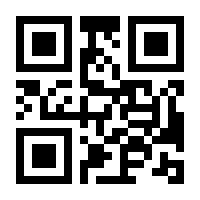 QR-Code zur Seite https://www.isbn.de/9783824910571