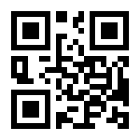 QR-Code zur Seite https://www.isbn.de/9783824914128
