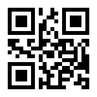 QR-Code zur Seite https://www.isbn.de/9783824917099
