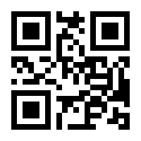 QR-Code zur Seite https://www.isbn.de/9783824917570