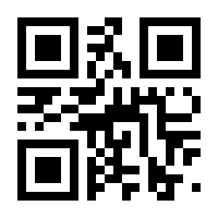 QR-Code zur Seite https://www.isbn.de/9783824919741