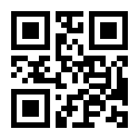 QR-Code zur Seite https://www.isbn.de/9783825000349