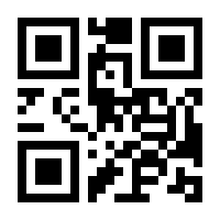 QR-Code zur Seite https://www.isbn.de/9783825151171