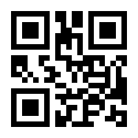 QR-Code zur Seite https://www.isbn.de/9783825151553