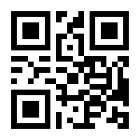 QR-Code zur Seite https://www.isbn.de/9783825153908