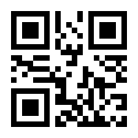 QR-Code zur Seite https://www.isbn.de/9783825160074