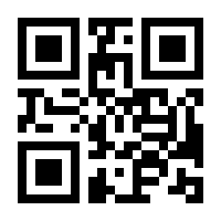 QR-Code zur Seite https://www.isbn.de/9783825160333