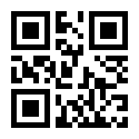 QR-Code zur Seite https://www.isbn.de/9783825160661