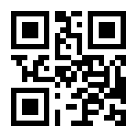 QR-Code zur Seite https://www.isbn.de/9783825161835