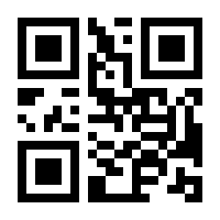 QR-Code zur Seite https://www.isbn.de/9783825162115