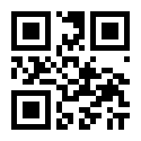 QR-Code zur Seite https://www.isbn.de/9783825171261