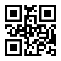 QR-Code zur Seite https://www.isbn.de/9783825172411