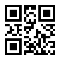 QR-Code zur Seite https://www.isbn.de/9783825174774