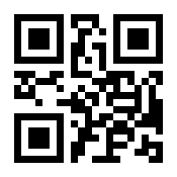 QR-Code zur Seite https://www.isbn.de/9783825175139