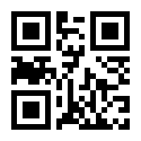 QR-Code zur Seite https://www.isbn.de/9783825176044