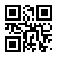QR-Code zur Seite https://www.isbn.de/9783825176693