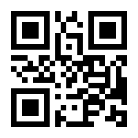 QR-Code zur Seite https://www.isbn.de/9783825177454