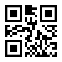 QR-Code zur Buchseite 9783825177522