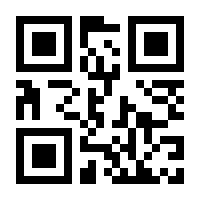 QR-Code zur Seite https://www.isbn.de/9783825177676