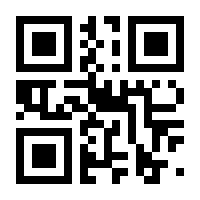 QR-Code zur Seite https://www.isbn.de/9783825202590