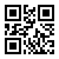 QR-Code zur Seite https://www.isbn.de/9783825205829