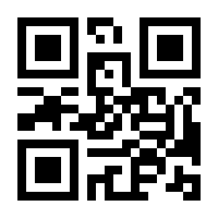 QR-Code zur Seite https://www.isbn.de/9783825217761