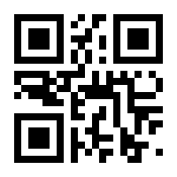 QR-Code zur Seite https://www.isbn.de/9783825232863