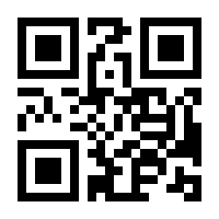 QR-Code zur Seite https://www.isbn.de/9783825235178