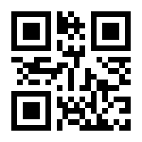 QR-Code zur Seite https://www.isbn.de/9783825236588