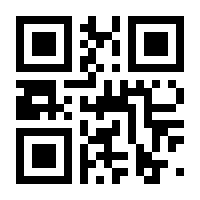 QR-Code zur Seite https://www.isbn.de/9783825240110