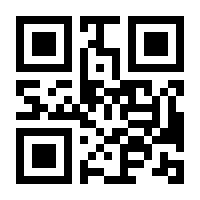 QR-Code zur Seite https://www.isbn.de/9783825240394