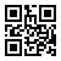 QR-Code zur Seite https://www.isbn.de/9783825241452
