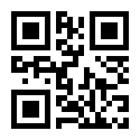 QR-Code zur Seite https://www.isbn.de/9783825246099