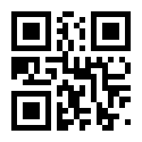 QR-Code zur Seite https://www.isbn.de/9783825246563