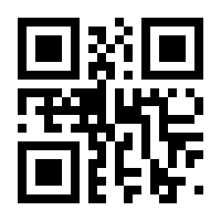 QR-Code zur Seite https://www.isbn.de/9783825248352