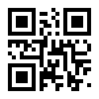 QR-Code zur Seite https://www.isbn.de/9783825248369