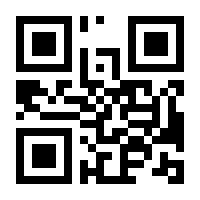QR-Code zur Seite https://www.isbn.de/9783825248444