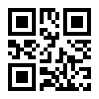 QR-Code zur Seite https://www.isbn.de/9783825249991