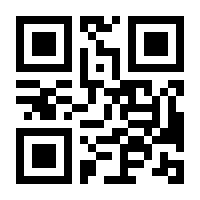 QR-Code zur Seite https://www.isbn.de/9783825252984